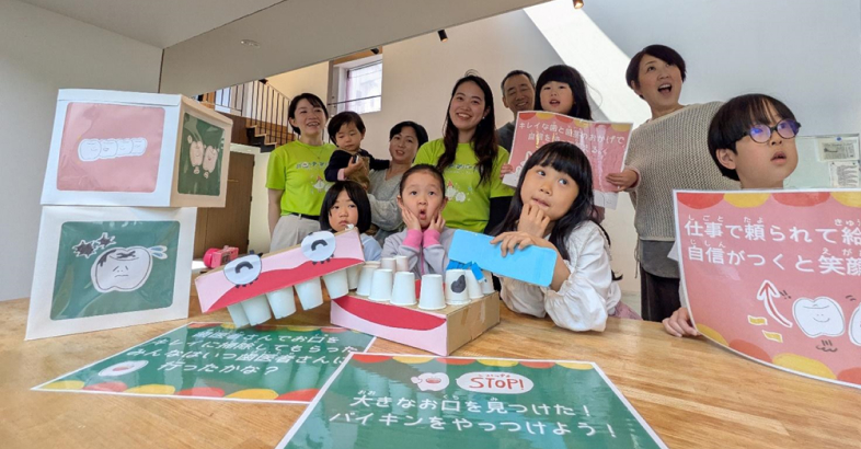 多和氏（中央奥）は子どもたちが楽しみながら歯の予防を学べるプログラムを開発している